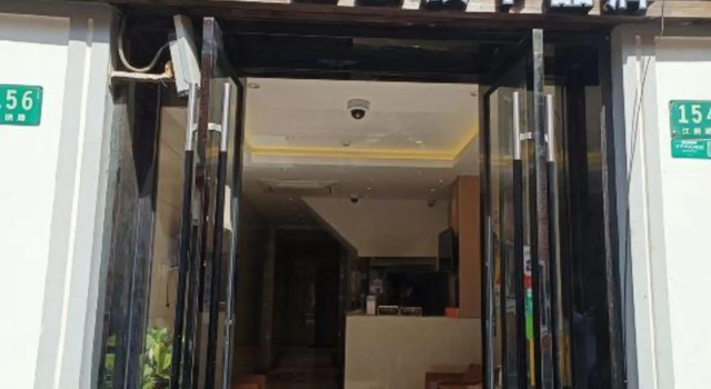Homeinn Pebble Hotel (Shanghai Nanjing Road Pedestrian Street Jiangyin Road), Varaa Hotelli Huangpu 