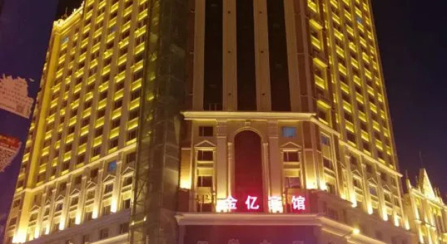 Jinyi Inn Manzhouli, Book Hotel Hulunbuir Inner Mongolia