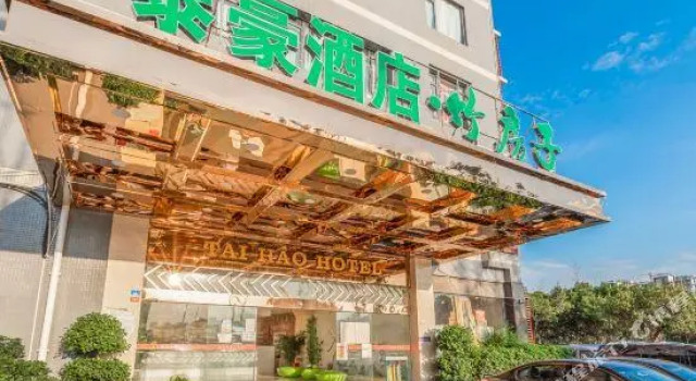 Taihao Hotel, Prenota Hotel Chengdu Sichuan