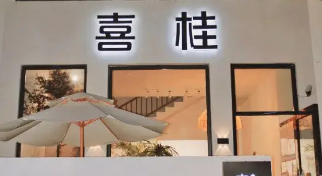 Xigui Homestay, Buchen Sie Hotel Hotels in Yunnan mit Parkplatz, Parkplätze