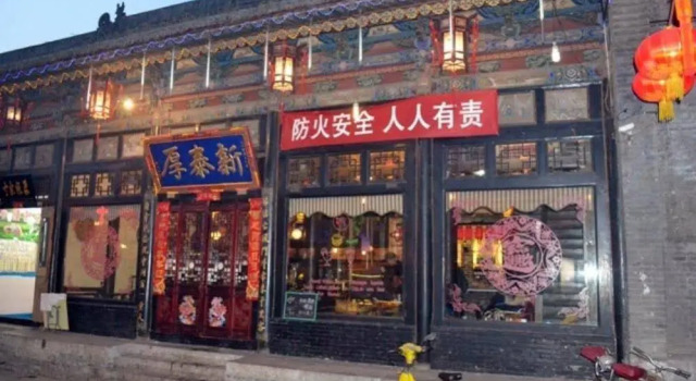 Pingyao Houtaixin Hostel, Prenota Ostello Hotel a Shanxi con parcheggio, Parcheggio
