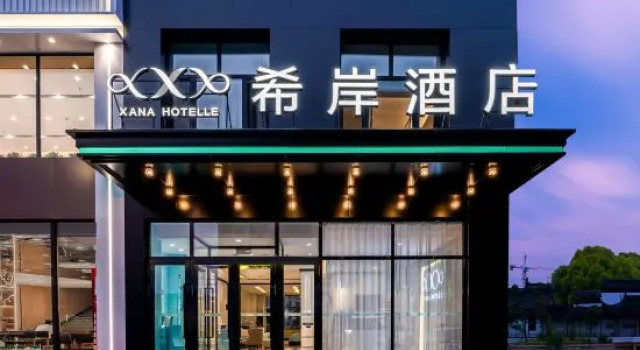 Xana Hotelle (Yichun Pedestrian Street), Rezervați Hotel Yichun Heilongjiang