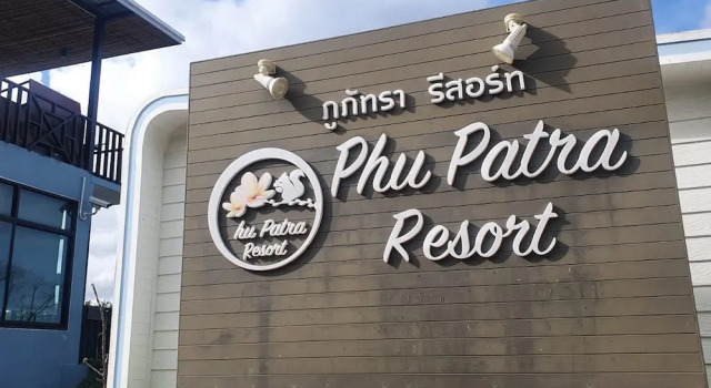 OYO 1098 Phu Patra Resort