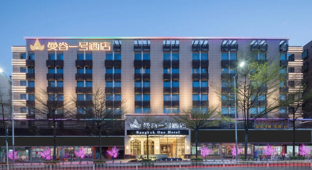 Номер Superior Bangkok One Hotel Shenzhen Dalang Branch