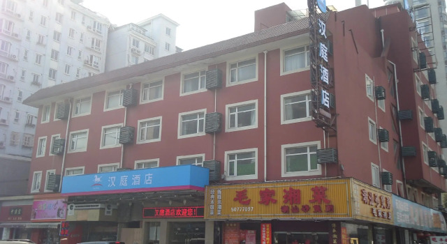 Hanting Hotel Shanghai Lujiazui Zhangyang Road, Varaa Hotelli Shanghai Shanghai