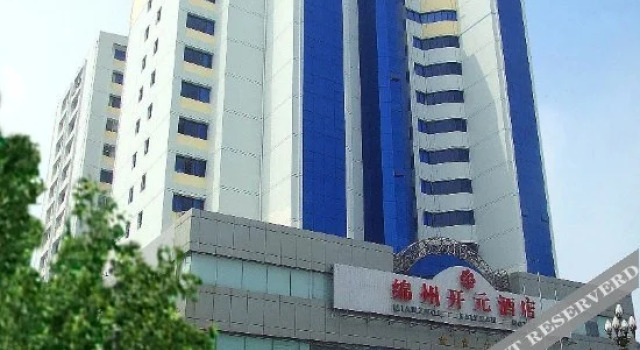 Kaiyuan Hotel, Rezerwuj Hotel Hotele 3-gwiazdkowe w Mianyang, 3*
