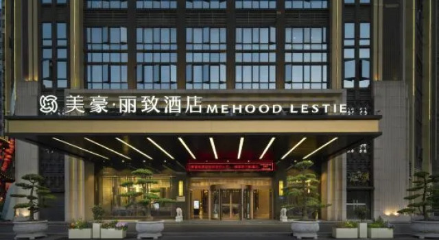 MEHOOD LESTIE Hotel (Guangzhou Nansha Tianhou Palace), Rezervasyon Otel Guangdong otoparklı oteller, Otopark