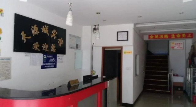 Zhenjiang Tianyuancheng Inn, Rezerwuj Hotel Jurong Jiangsu