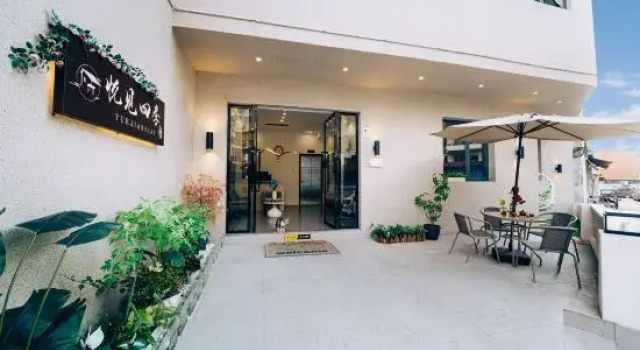 YueJian Four Seasons Homestay, Rezerwuj Hotel Jingdezhen Jiangxi