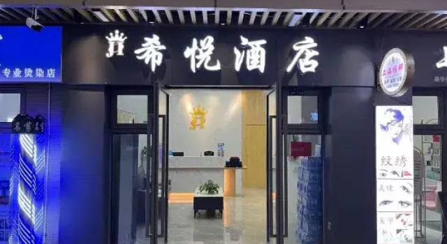 Nanchang Xiyue Loft Homestay (Xinjian Wuyue Plaza), Rezerwuj Hotel Nanchang Jiangxi
