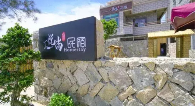Pingtan Yueshang Homestay, Book Hotel Pingtan Fujian