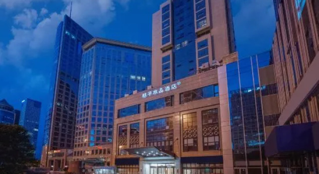 Crystal Orange Beijing International Trade Center, Забронировать Отель Бизнес-отели Пекина, рядом с Торговый центр Jianwai SOHO, 4* 5*