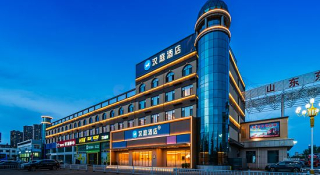 Hanting Hotel (Zhucheng Zhang Zeduan Cultural Park Branch), Reserva ahora Hotel Weifang Shandong