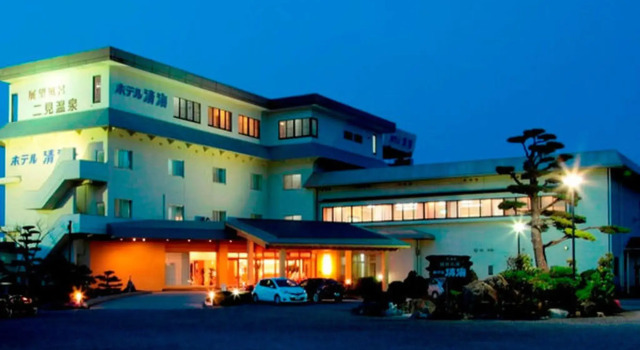 Futami Onsen Hotel Seikai