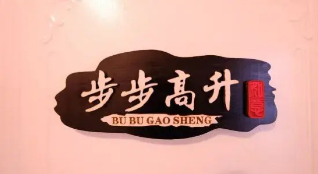 Shaoshan Tuyou Xiaojia Boutique Homestay