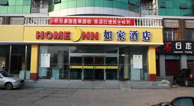 Home Inn Beijing Capital Normal University, Book Hotel Hoteller i Beijing Province med parkering, Parkering