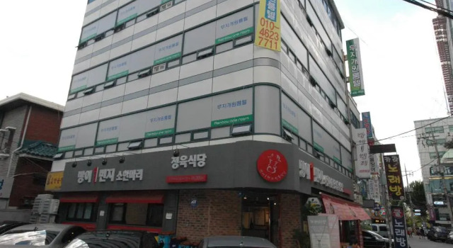 LotteTower Rainbow House
