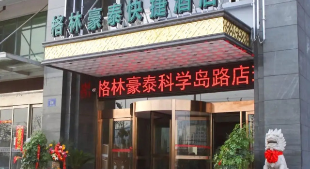GreenTree Inn HeFei DaPuTou KeXueDao Road Express Hotel, Book Hotel Hoteller i Shushan med morgenmad, Morgenmad