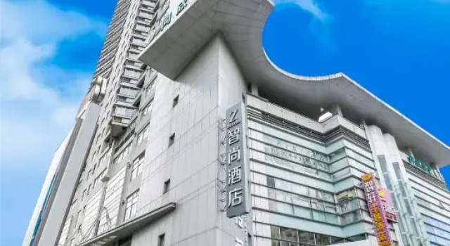 Homeinn Pebble Hotel (Shanghai Wujiaochang Fudan University), Varaa Hotelli Yangpu 