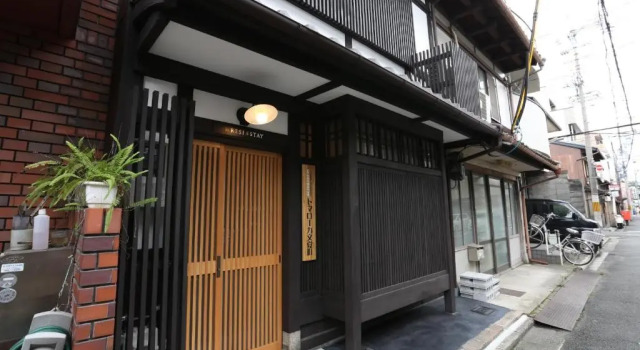 Kyoto - House / Vacation STAY 72739, Забронировать Отель Ōno Киото, рядом с Сад Шосейен