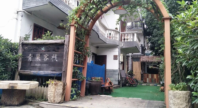 Hangzhou Qingchao Hostel