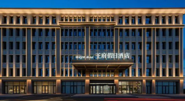 Wangfu Holiday Hotel (Dorbod Banner), Rezervați Hotel Ulan Hua Inner Mongolia
