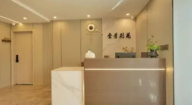 No.1 Courtyard Hotel (Yabuli), Rezervovat Hotel Charbin Heilongjiang