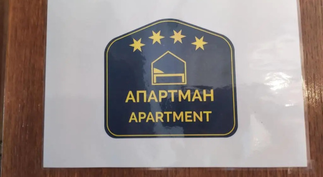 Студия Villa Stella Smederevo