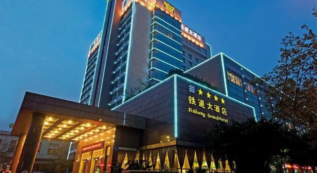 Chengdu Railway Hotel, Забронировать Отель Бизнес-отели Чэнду, рядом с Станция метро Chengdu North Railway Station, 4* 5*