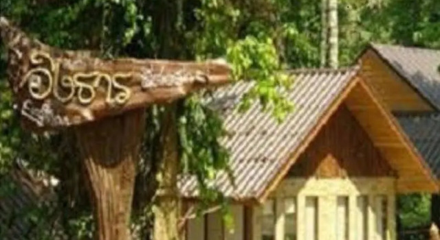 Engtan Resort, Забронировать Курортный отель Курортные отели Южного Таиланда, Курортный отель