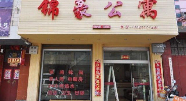 Chengjiang Jinhao Apartment, Prenota Appartamento Hotel a Yunnan con parcheggio, Parcheggio