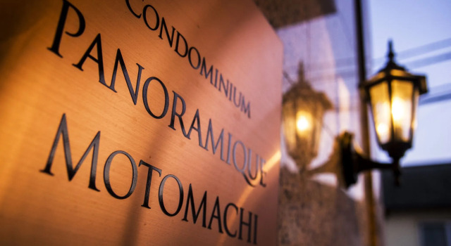 Номер Standard Condominium Panoramique Motomachi