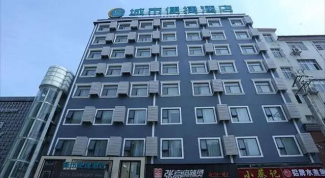 City Comfort Inn Huanggang Xishui Xionghu Road, Prenota Hotel Hotel a Hubei con parcheggio, Parcheggio