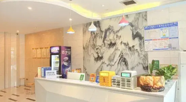 Qihang Hotel, Book Hotel Hotels in Shaoyang County with Parking, Parking