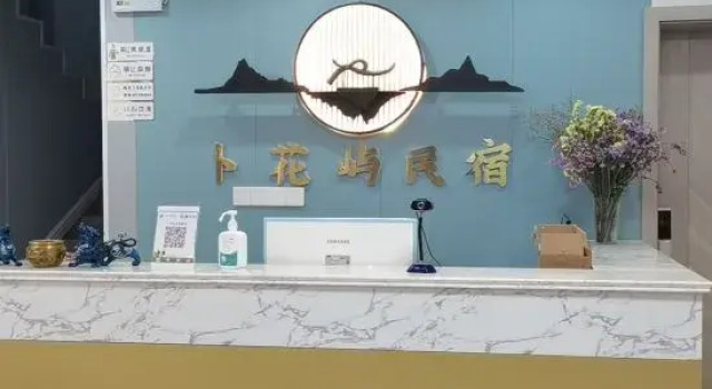 Buhua Yu Inn, Kangding city, Varaa Hotelli Hotellit Sichuan pysäköinnillä, Pysäköinti