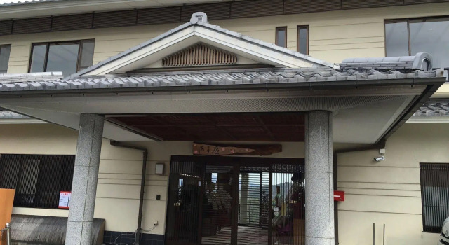 Kisuya, Забронировать Отель Йосино Нара