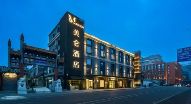 Madison Hotel Wangfujing Tiananmen Beijing, Забронировать Отель Пекин район Пекина, рядом с Торговый комплекс Oriental Plaza