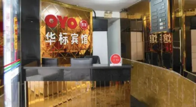 Yizhang Huabiao Hotel, Prenota Hotel Hotel a Chenzhou con parcheggio, Parcheggio