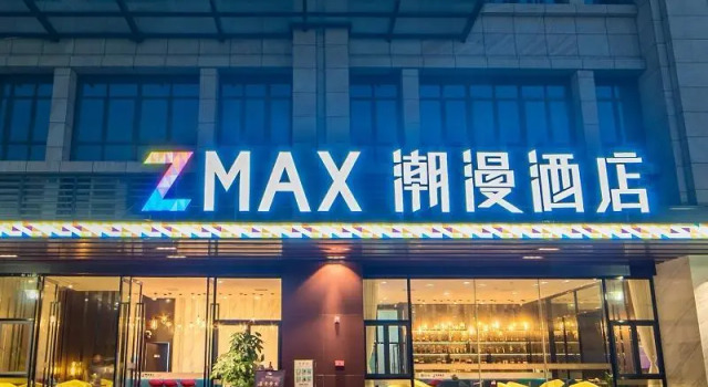 Zmax Hotel·Qingyuan Wanbang Center, Boek Hotel Hotels in Guangdong met parkeren, Parkeren