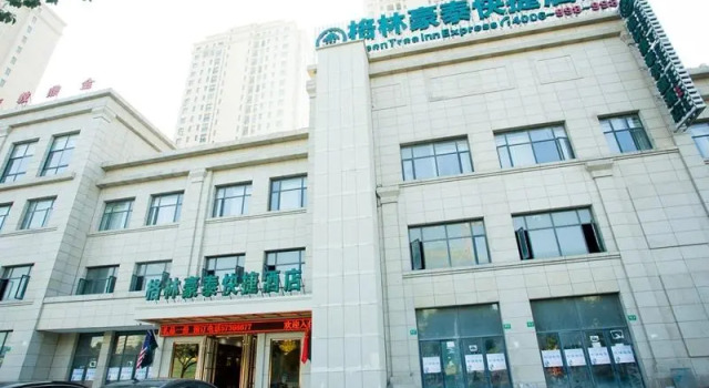Двухместный номер Business GreenTree ShangHai JinShan Wanda Plaza Longxiang Road Express Hotel