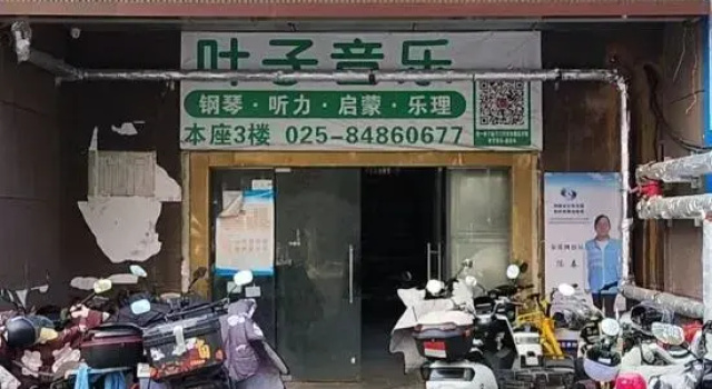 Nanjing Yueyahu Apartment