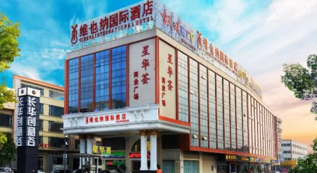 Vienna International Hotel (Guangzhou South Station Qifu New Estate Branch)