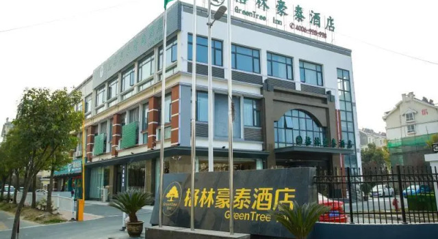 GreenTree Inn Huaian High-speed Railway Station Un, Rezerwuj Hotel Qingjiangpu Chiny