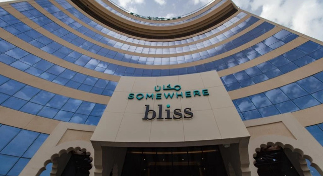 Somewhere Bliss Hotel, Book Hotel Al-Hofuf 
