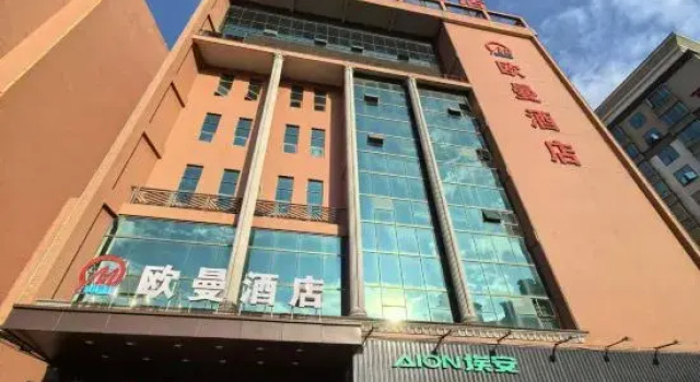 Happy Chain Hotel (Foshan Xiqiao New Station Store), Rezervați Hotel Hoteluri în Foshan Area cu parcare, Parcare