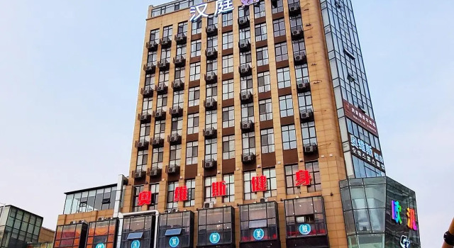 Hanting Hotel Qingdao Chengyang Wanda Plaza 1St Branch