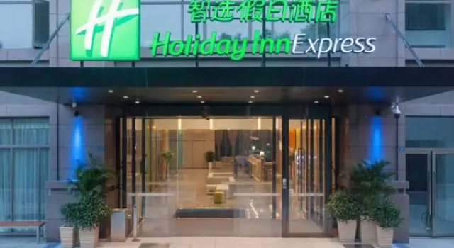 Полулюкс Holiday Inn Express Chengdu Airport Zone Shuangliu International Airport