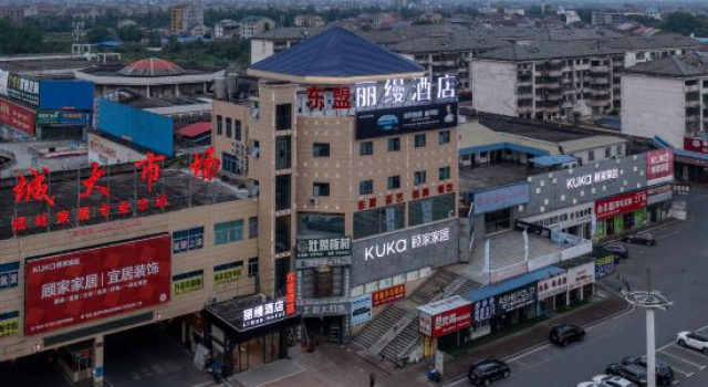 Liman Hotel (Yincheng Market), Book Hotel Yiyang Hunan