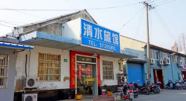 Qingshui Hostel, Varaa Hostelli Shanghai Shanghai