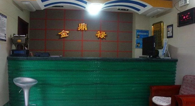 Jindinglu Hotel